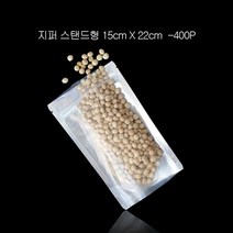 지퍼스탠드 밑면 알루미늄 봉투 지퍼백 15X22cm 400P
