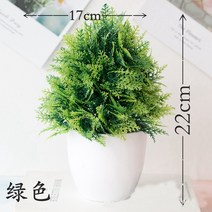 녹색 식물 분재 작은 나무 잔디 꽃 화분 조화 결혼식 홈 인테리어, 18 25Mu Bo Si Cao