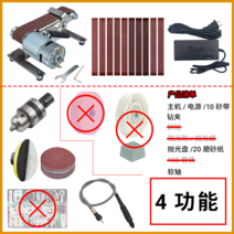 전동사포 샌딩페이퍼 샌딩기 자동대패 소형벨트샌더 사포 전동드릴사포 밸트 연마 탁상 벨트사포, W