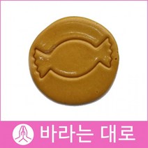 수제달고나 바라는대로 캔디뽑기게임 어린이날 선물단체주문 디저트 당충전, SH03숫자2세트