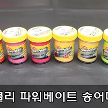 버클리 파워베이트 트라우트 베이트 Trout Bait 송어베이트 송어낚시미끼 소프트베이트 송어루어 송어웜 연어알 산천어낚시 에그웜, 옐로우(Yellow)