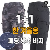 네파이젠벅바지 추천순위 TOP50에 속한 제품을 찾아보세요