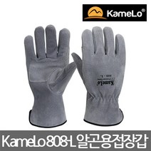카멜로/808-L/알곤용접장갑/고급돈피/사이즈FREE, 1개