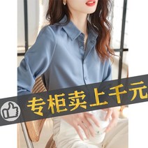 유니폼블라우스 수출함 프랑스 전문점 원서 유럽 상품 간지나는 광택감 새틴 긴 소매 상의 여성 2924190703