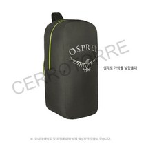 [오스프리] Airporter S 에어포터 S, 상세설명 참조