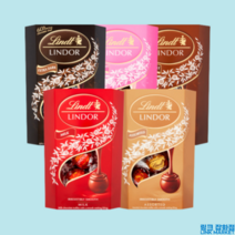 린트 초콜릿 린도볼 밀크 어쏘티드 다크 헤이즐넛 200g 5종, 밀크 200그램