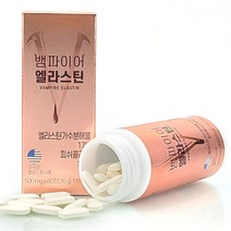 뱀파이어 엘라스틴 피쉬콜라겐 30g, 6개, 60개입