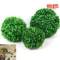 인테리어 인조 원형 새싹 잔디볼 애견잔디 아파트베란다잔디 실내인조잔디, 대