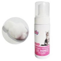반려묘 워터리스 샴푸 150ml 푸르메리아향 1p 고양이 고양이목욕 애묘목욕 고양이샴푸 애묘샴푸 고양이위생용품, ◎상품_상품선택◎