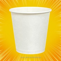 에코페이퍼 기본무인쇄 종이컵 1000개 2000개 3000개, 4박스