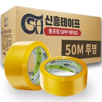 신흥 박스테이프 중포장 50M 50개 투명