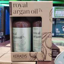 케라시스 아르간 7X 샴푸 800ml x 2입