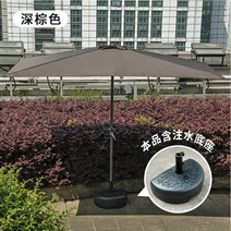 2.5m 직사각형 반쪽 파라솔 하프 그늘막 차양막 벽면 어닝 테라스 야외 협소공간, 브라운+물통홀더