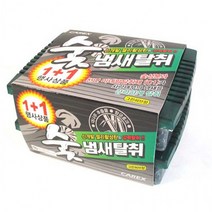 [에이치플러스몰] 차량용 숯 냄새 탈취제 1P 자동차 방향제 냄새제거, 상품선택_라벤더