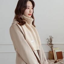 포그망 니트 머플러 숄 목도리 남자 여자 겨울 커플 남녀공용
