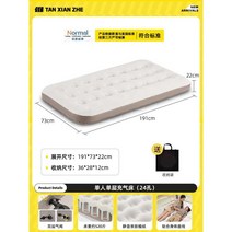 에어매트릭스 자충 캠핑용 매트 캠핑매트릭스 에어매트, 싱글 이동식 에어 매트