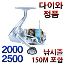 한국 다이와 2000번릴 2500번릴 바다 원투 갯바위 낚시릴 갯바위릴 바다 민물 스피닝릴, 다이와정품 3000릴(줄포함) 실버