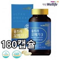 대상웰라이프 울트라 프리미엄 오메가3 99.99% 혈행건강 기억력 중성지질 개선 노르웨이