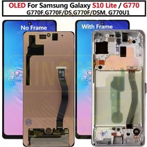 OLED S10 라이트 LCD 삼성 갤럭시 s10 라이트 G770F G770F/DS G770F/DSM 터치 스크린 디지타이저 lcd, Black with frame