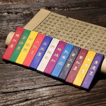 향이좋은먹 동양화 물감 분채 재료 민화 봉채 한국화 고체 수묵화 컬러 먹 12 27, 하얀