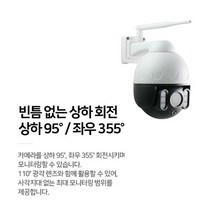 QCP201W 200만화소 Full HD (yoosee app) 미니타입 실외용 IP66 방수인증 IP유무선카메라 유무선CCTV 방범용 IP카메라