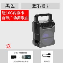휴대용 블루투스 스피커 핸드 플라자 댄스 대출력 우퍼 앰프, T04-블랙(포기 16G SD카드리더기)(셀프, C01-공식모델