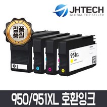 HP JH테크 950XL 951XL 호환잉크/HP8600 HP8100 HP8610 HP8660, 노랑, 1개