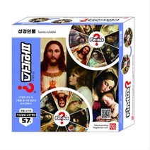 파인더스 성경인물/ 도블게임 도블 동물원 같은그림찾기 재밌는 초등학생 어린이 역사 동물 메모리 기억력 보드게임 늘봄 수업, 파인더스 동물세계