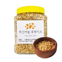 튀긴마늘 후레이크 300g 갈릭후레이크 마늘분태, 1개