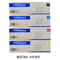 DM 호환토너 교체용 오키 MC573dn 4색세트, 1개, 상세페이지 참조