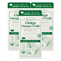 [뉴트리랩스] 징코 오메가3 골드 90캡슐 3개 (총 9개월분), 90정