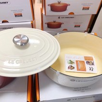 르쿠르제 초 대형 냄비 31cm 6.3L 크림색코팅, 사이즈, 흰색(직경:31cm 용량:6.3L)