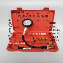 고정밀 내경 다이얼 게이지 실린더 압축 압력 게이지, 일체형 확장 실린더 미터외부 상자 제외