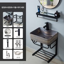 노감성 북유럽 빈티지 화장실 세면대 벽걸이 미니 소형 반다리 욕실 간이 세면기 카페 N 검은색 줄무늬 세트 + 걸이 브래킷 QV3E3 북유럽 작은 아파트 벽걸이 형 세면대 홈 욕실 교수형 분지 지원 프레임 벽걸이 형 세면대, 붉은 나뭇결: 분지 세트   걸이 브래킷   거울