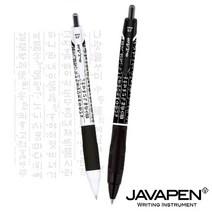 자바펜 훈민정음 볼펜 0.7mm 색상랜덤