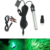 어탐기 수중카메라 어군탐지기 루멘 잠수정 낚시 빛 수중 어군 탐지기 램프 어군 탐지기 코드, 푸른