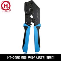 한롱 HT-225D 몰렉스/JST 압착기 D-SUB단자