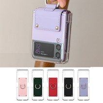 카루소 매트 핑거링 갤럭시 z플립4 제트플립4 지플립4 케이스