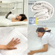 여름 아이스 시어서커 쿨토퍼 캠핑 차박토퍼, 블루