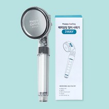 해피달링 수압상승 3단조절 3WAY 필터샤워기 헤드, 1개