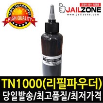 브라더 TN100 리필파우더, 1개, 검정