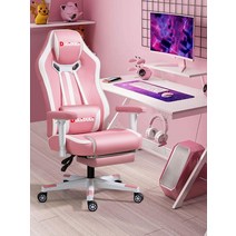 게임 의자 컴퓨터 의자 홈 편안한 pc방 사무실 피씨방 게이밍, 알루미늄 합금 발, 회전식 리프팅 팔걸이, A