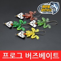 (행운을파는낚시) 프로그 버즈베이트(7g) 스피너베이트 와이어베이트 배스 루어 가물치 낚시, 02. 프로그 버즈베이트(6g)