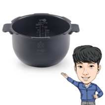 대우위니아 딤채쿡 IH 10인용 밥솥 내솥 DCH-B1001FSH 웨이브 아이언, DCH-B1001FSH 1ea
