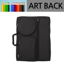 화구가방 화구박스 미술가방 아트백 블랙