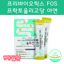 프리바이오틱스 프리바이오스틱장 유산균장프리 RGG유산균 알지지유산균 임산부유산균 가성비유산균 아기유산균 신프리바이오틱스 포스트바이오틱스 프로바이오생유산균 프로바이오스틱, 30포 1개월분