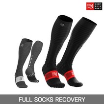 컴프레스포트 리커버리 풀 삭스 /FULL SOCKS RECOVERY/종아리 압박 보호기능 양말/런닝용/트레일용, 블랙