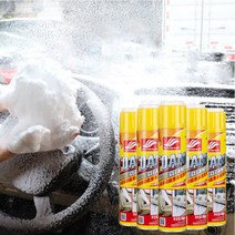 자동차 실내세정제 가죽클리너 슈퍼폼폼 다기능 차량 거품세정제 650ML, 1+1