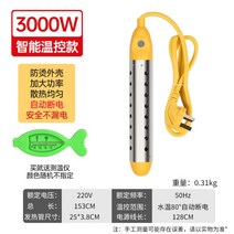 돼지꼬리히터 열선 히터 봉 전기 순간 온수기 가열 코일 온수 물 데우는 기계 2000W, [업그레이드]3000W(자동전원꺼짐)