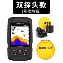 낚시용 선박 네비게이션 레이다 해양 소나 어선용 선박용 어군탐지기 어탐기 gps 프로타, 유선+무선 일체형(온 킬)